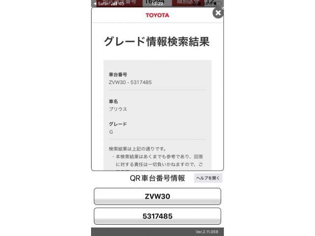 TOYOTA PRIUS 2011 Image 31