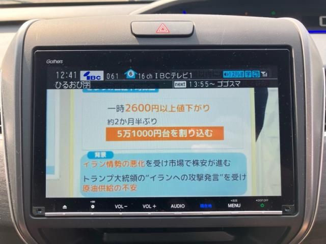 HONDA FREED 4WD 2022 Image 31