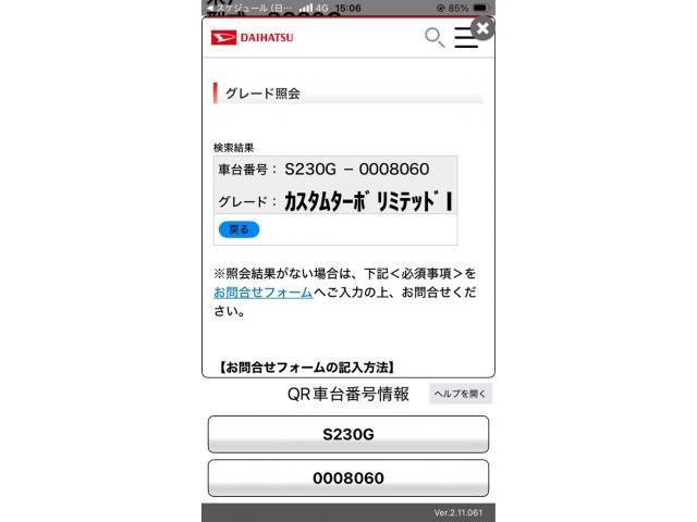 DAIHATSU ATRAI WAGON 4WD 1999 Image 31