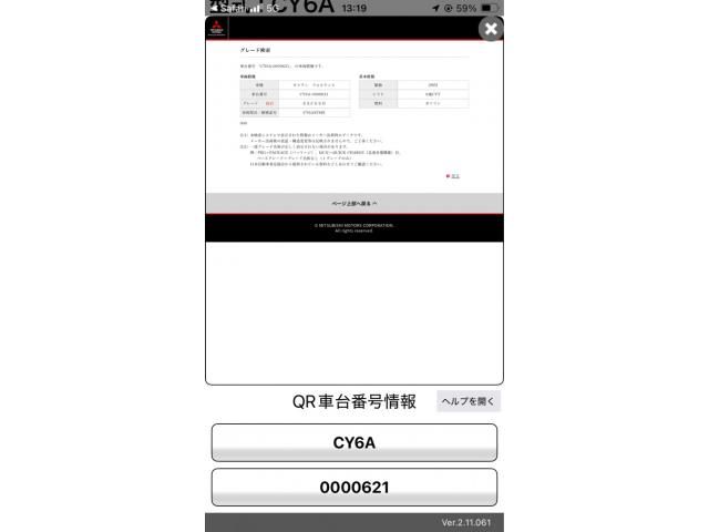 MITSUBISHI GALANT FORTIS 2012 Image 31