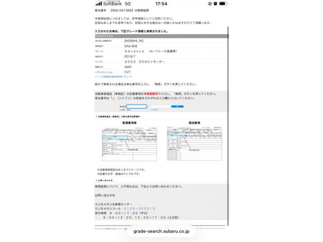 SUBARU FORESTER 2020 Image 31