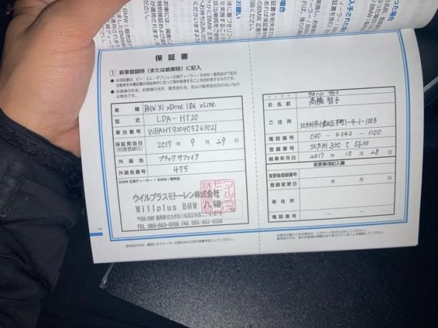 BMW X1 2017 Image 31