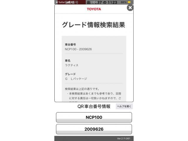 TOYOTA RACTIS 2010 Image 31