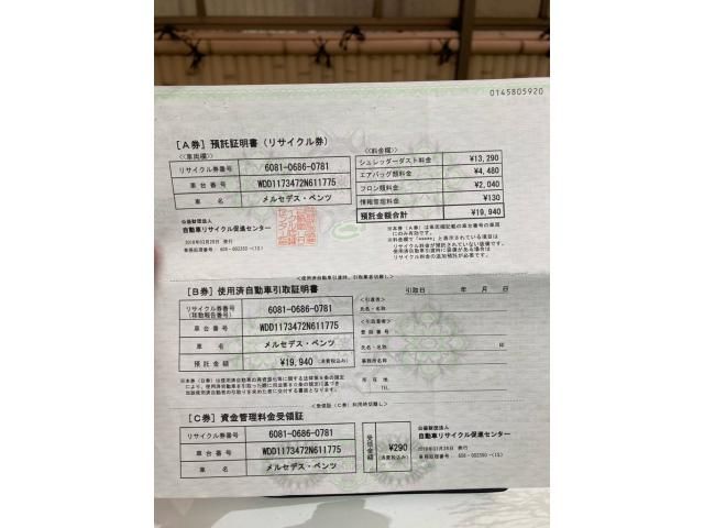 MERCEDES BENZ CLA CL 2018 Image 31