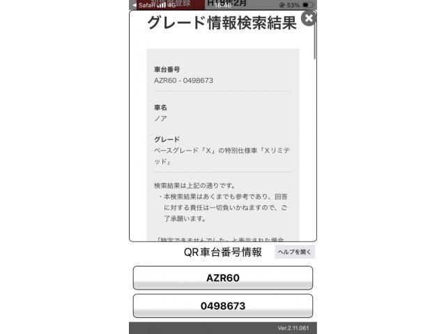 TOYOTA NOAH 2006 Image 31