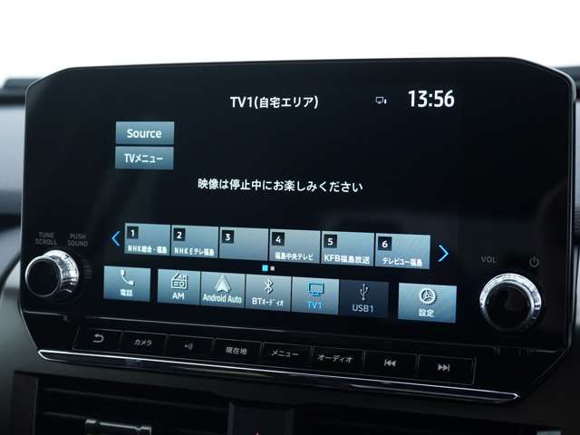 MITSUBISHI TRITON 2024 Image 31