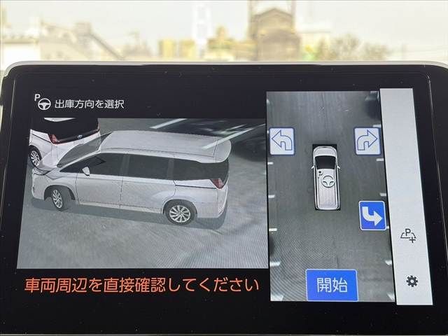 TOYOTA NOAH 2022 Image 31