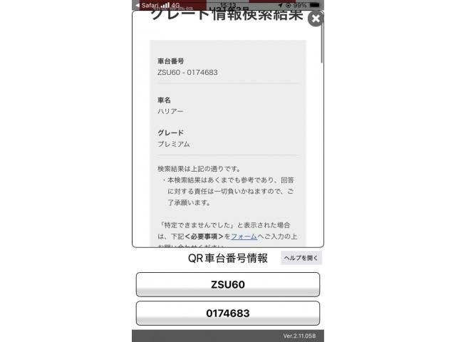 TOYOTA HARRIER 2WD 2019 Image 31