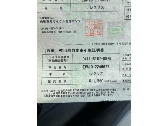 TOYOTA LEXUS CT200H 2015 Image 31