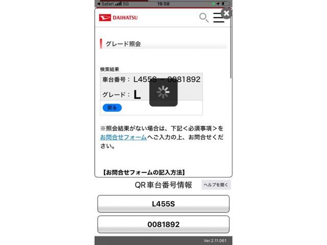 DAIHATSU TANTO EXE 2013 Image 31