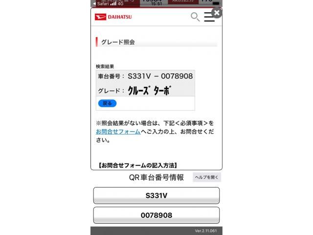 DAIHATSU HIJET CARGO 4WD 2012 Image 31