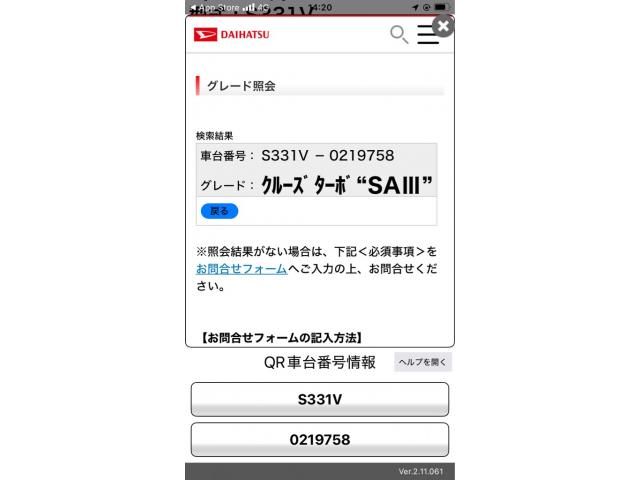 DAIHATSU HIJET CARGO 4WD 2019 Image 31