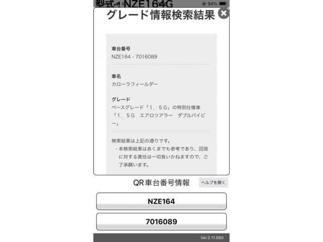 TOYOTA COROLLA FIELDER 4WD 2013 Image 31