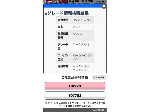 SUZUKI ALTO WORKS  4WD 1999 Image 31