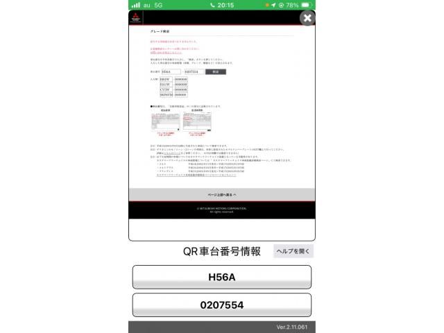 MITSUBISHI PAJERO MINI 4WD 1996 Image 31