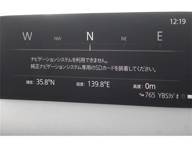 MAZDA CX-8 2023 Image 31