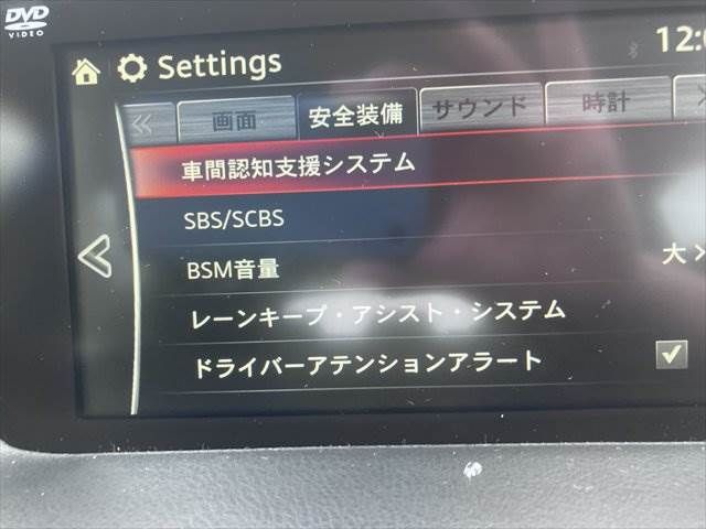 MAZDA CX-5 4WD 2015 Image 31