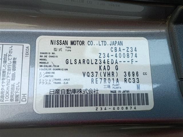 NISSAN FAIRLADY Z 2013 Image 31