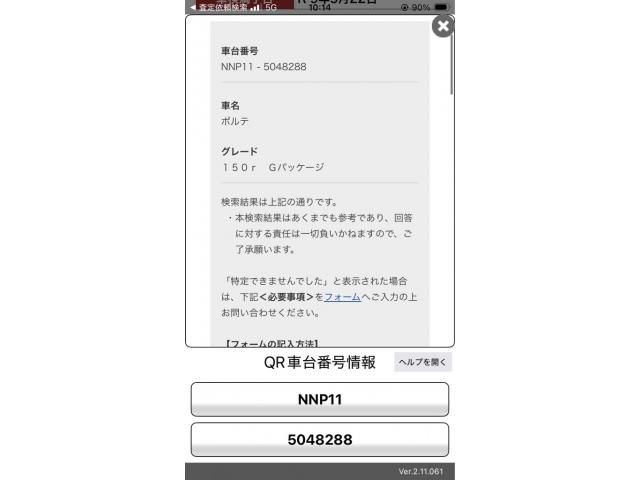 TOYOTA PORTE 2010 Image 31