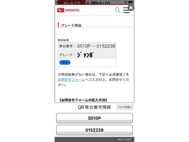 DAIHATSU HIJET TRUCK 4WD 2017 Image 31