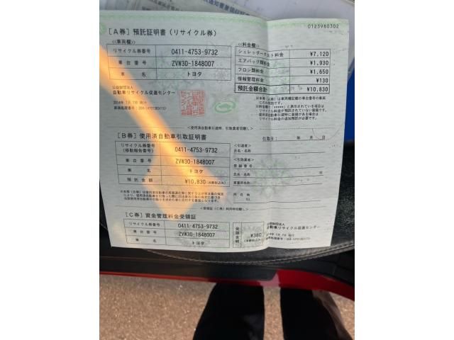 TOYOTA PRIUS 2014 Image 31