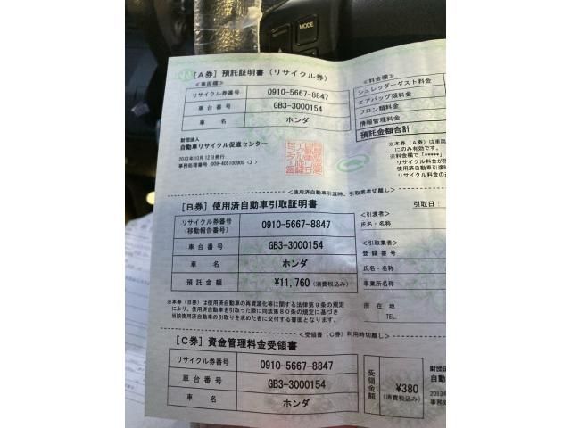 HONDA FREED SPIKE 2013 Image 31