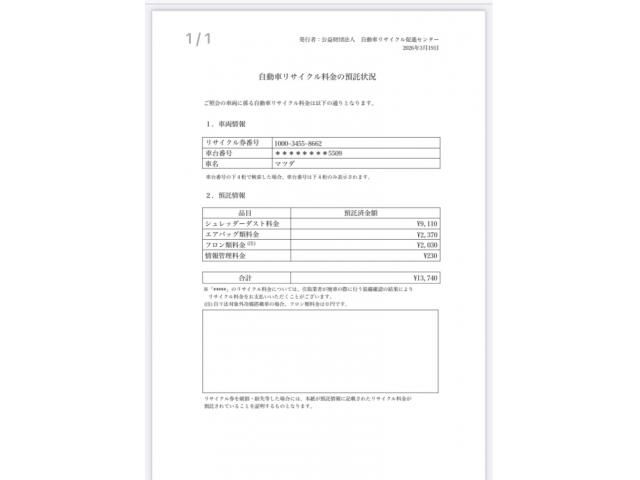 MAZDA MPV 2001 Image 31