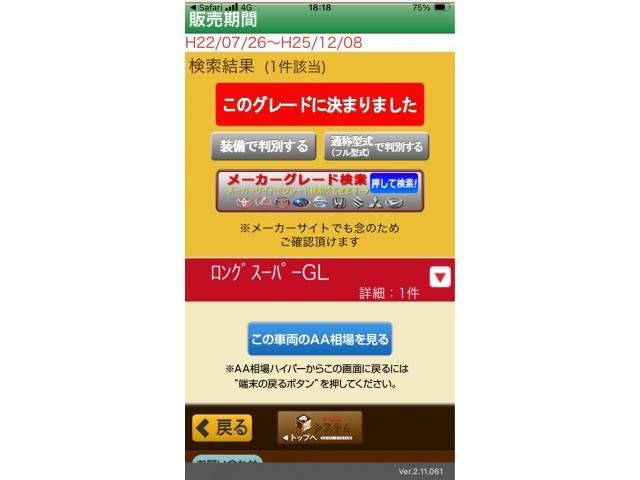 TOYOTA REGIUSACE VAN 2WD 2012 Image 31