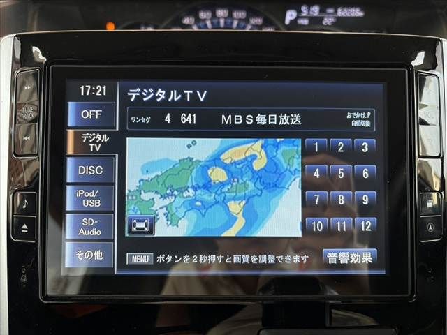 DAIHATSU TANTO CUSTOM 2014 Image 31