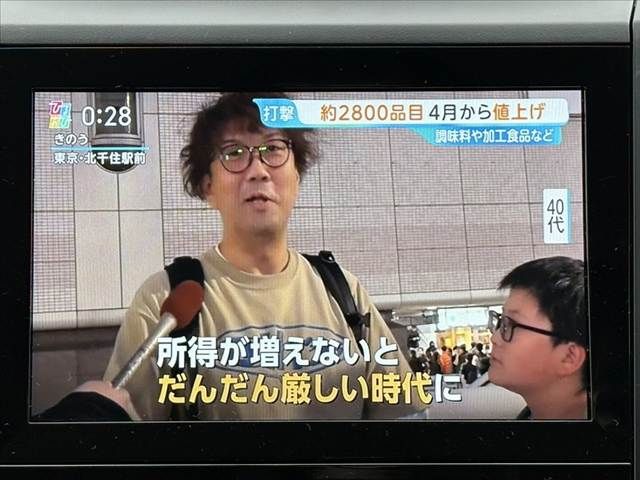 SUBARU FORESTER 2020 Image 31