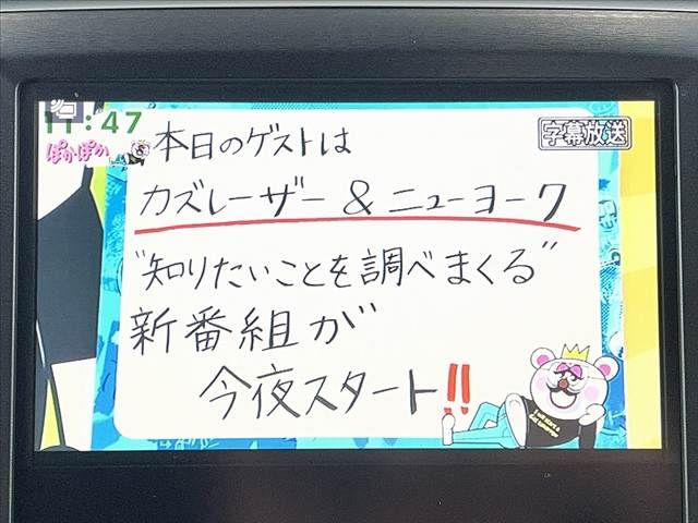 TOYOTA CROWN SEDAN 2015 Image 31