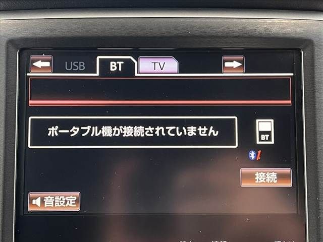 TOYOTA CROWN SEDAN 2015 Image 31