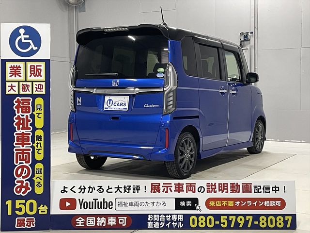 HONDA N BOX CUSTOM 2020 Image 31