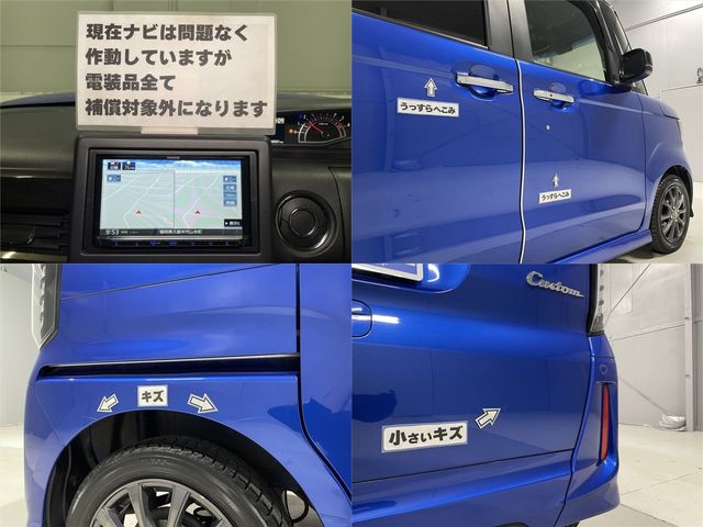 HONDA N BOX CUSTOM 2020 Image 31