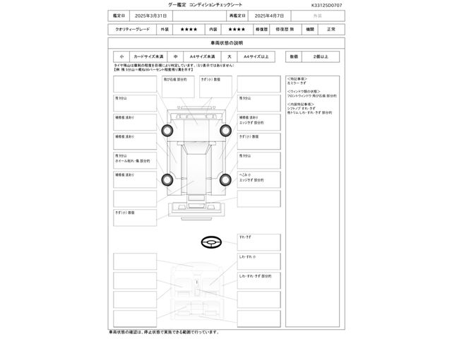FIAT 500 2017 Image 31