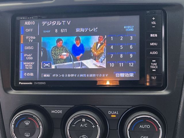 SUBARU XV 2014 Image 31