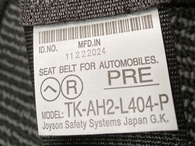 DAIHATSU MIRA E:S 2025 Image 31