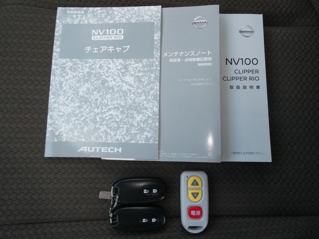 NISSAN NV100 CLIPPER RIO 2020 Image 31