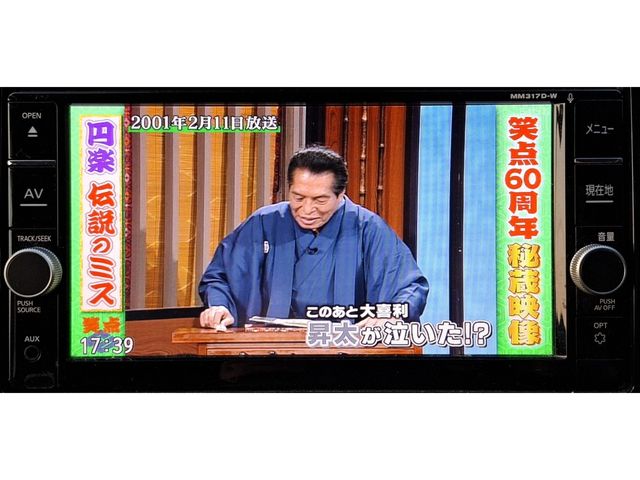 NISSAN NOTE 2018 Image 31