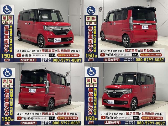 HONDA N BOX CUSTOM 2018 Image 31