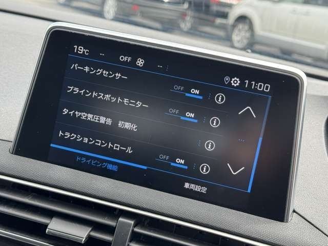 PEUGEOT 3008 2019 Image 31