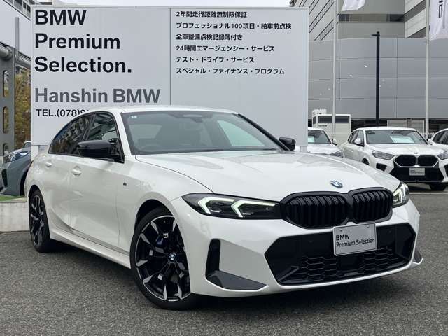 BMW 3SERIES SEDAN 2025 Image 31