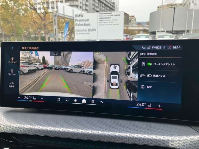 BMW 3SERIES SEDAN 2025 Image 31