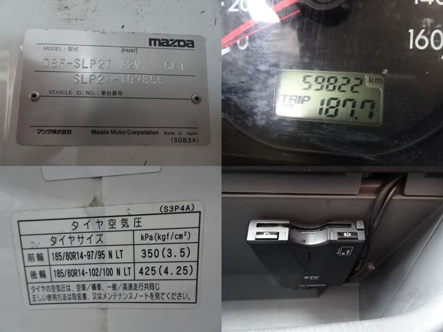 MAZDA BONGO TRUCK 1.15T 2W 2017 Image 31