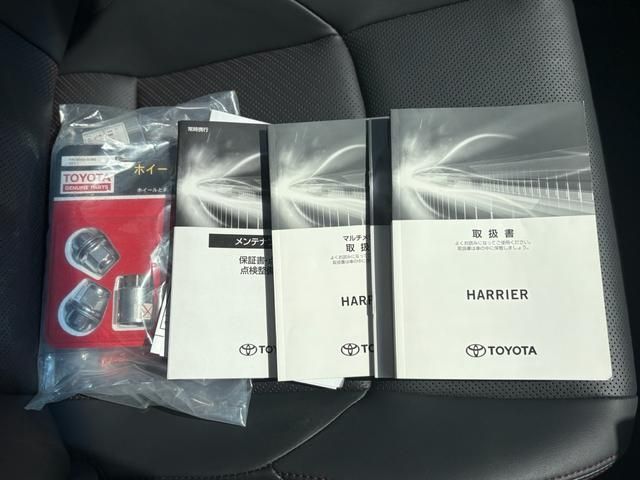 TOYOTA HARRIER PHEV 2023 Image 31