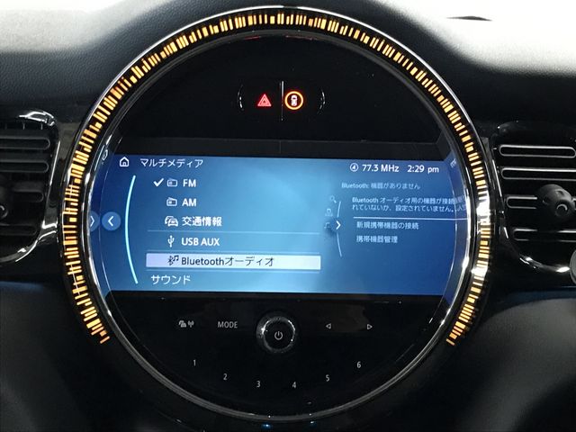 BMW MINI COOPER D 5DOOR 2022 Image 31