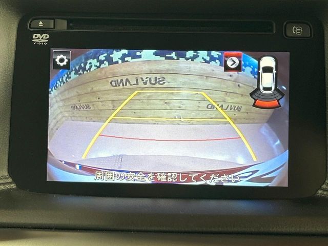 MAZDA CX-5 2016 Image 31