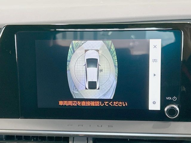 TOYOTA PRIUS 2023 Image 31