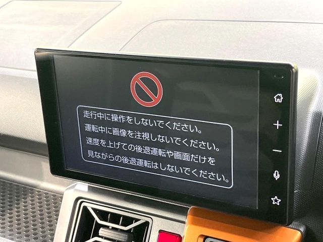 DAIHATSU TAFT 2021 Image 31