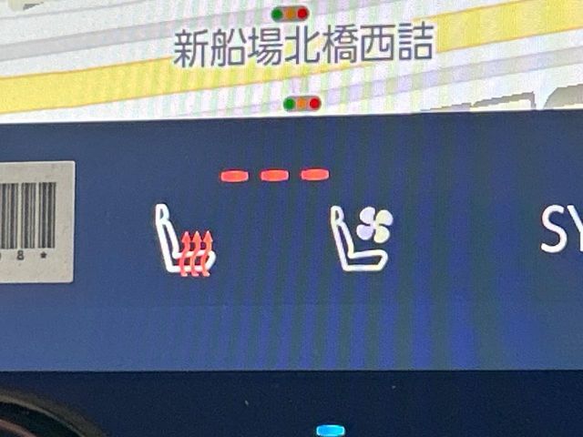 TOYOTA LEXUS NX350H 2023 Image 31